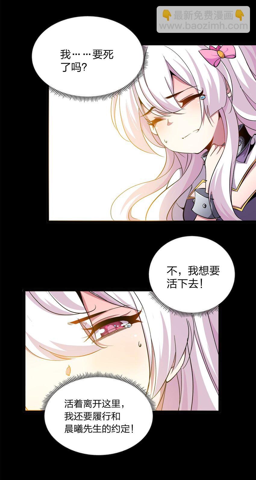 014 信任