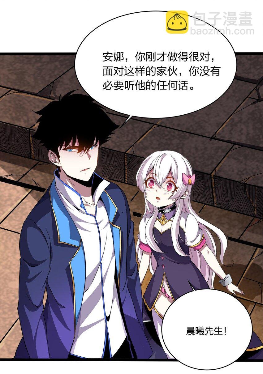 014 信任
