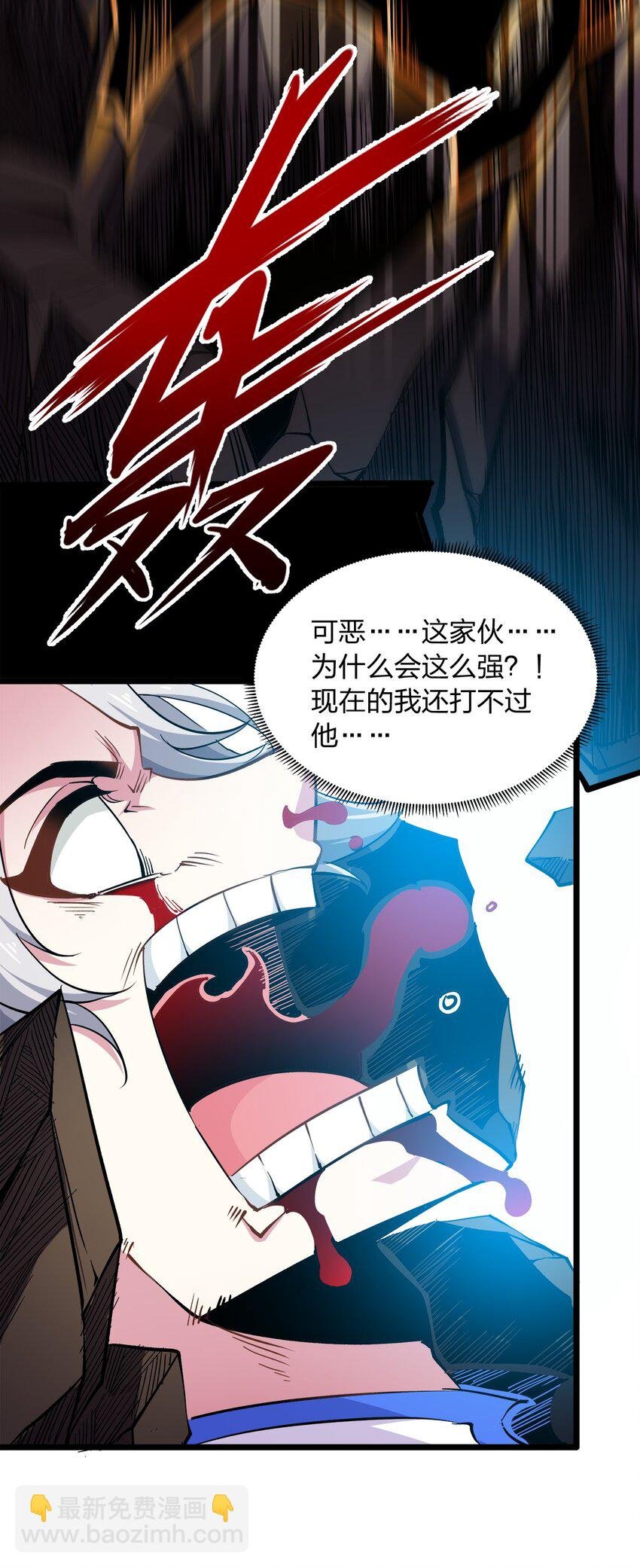 015 魔王