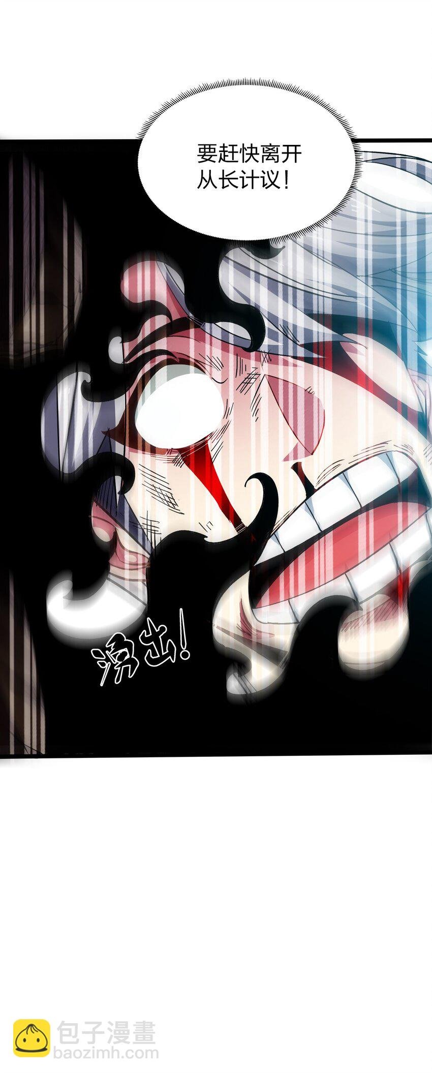 015 魔王