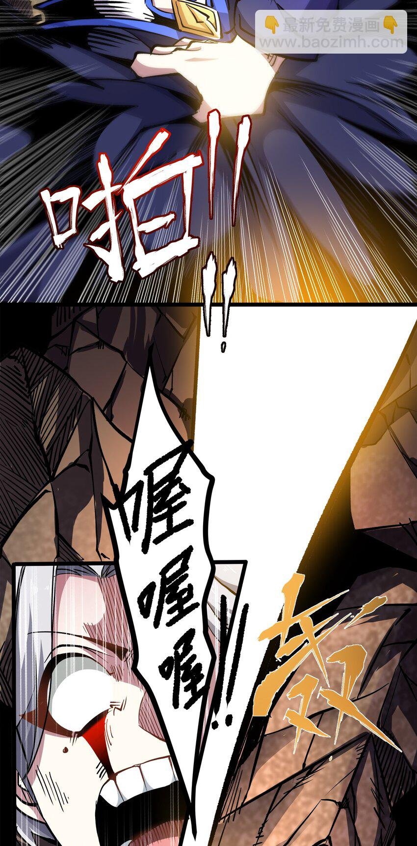 015 魔王