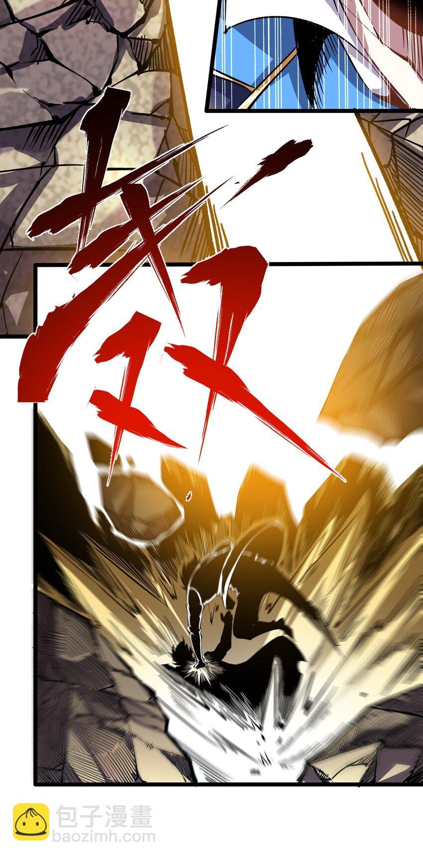 015 魔王