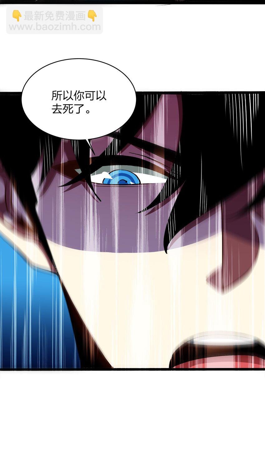 015 魔王