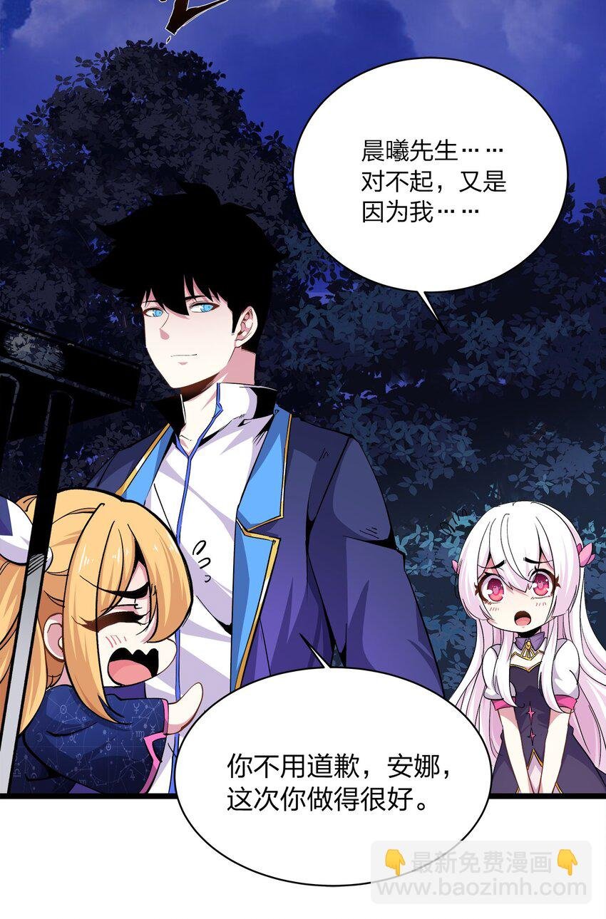 015 魔王