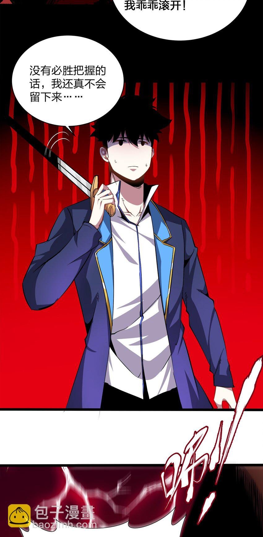 015 魔王