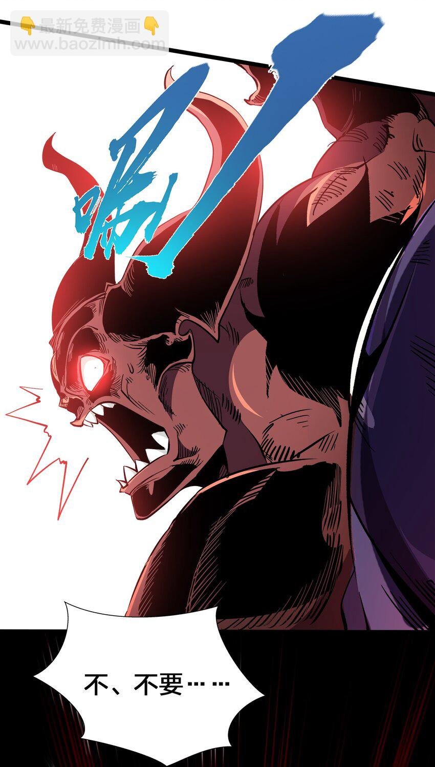 015 魔王