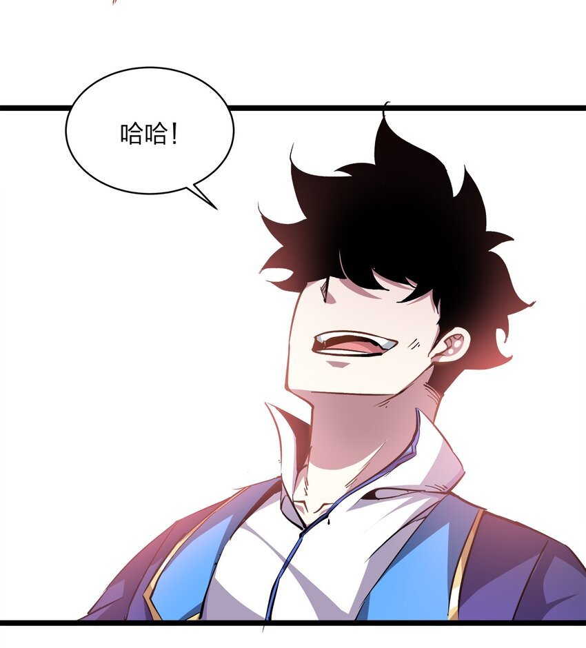 015 魔王