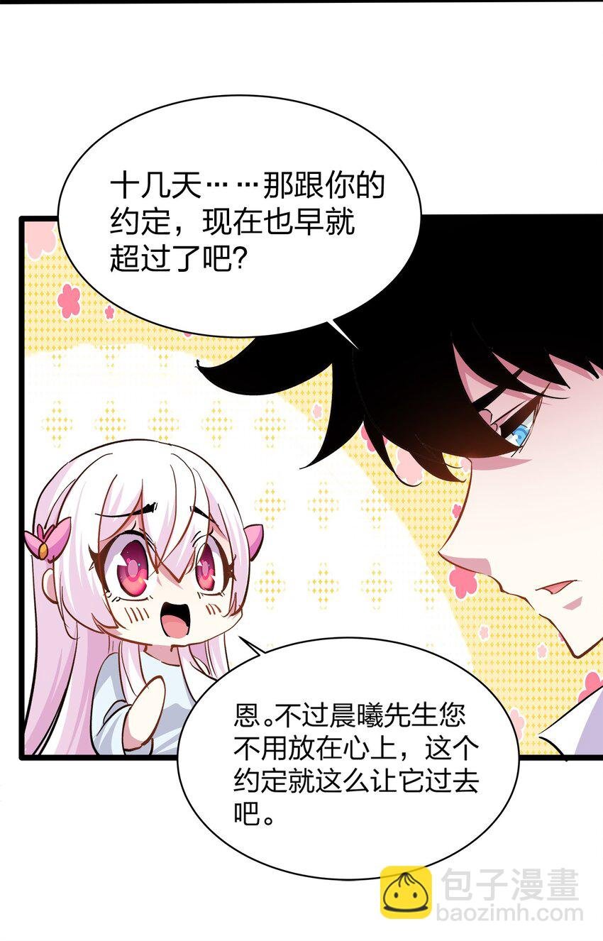 015 魔王