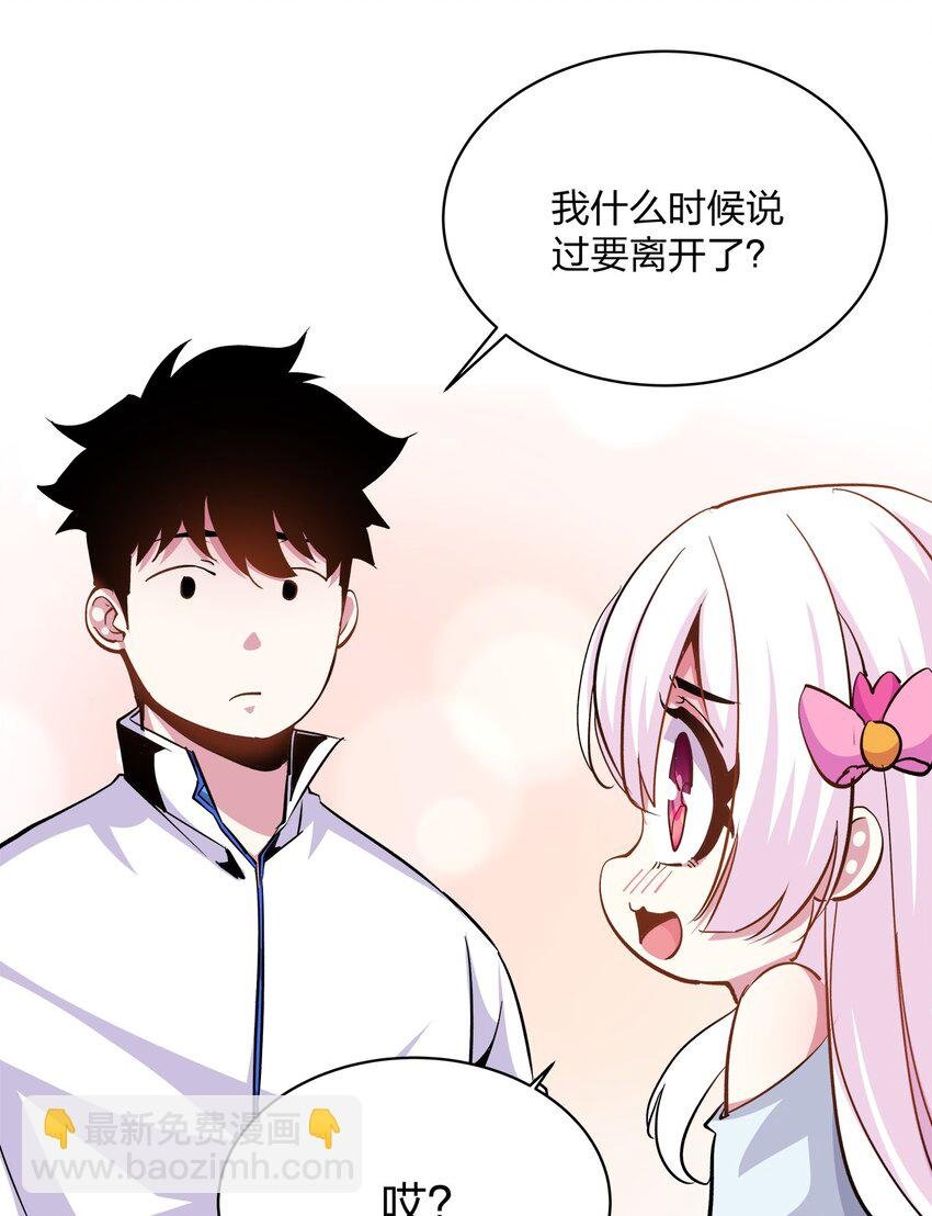 015 魔王