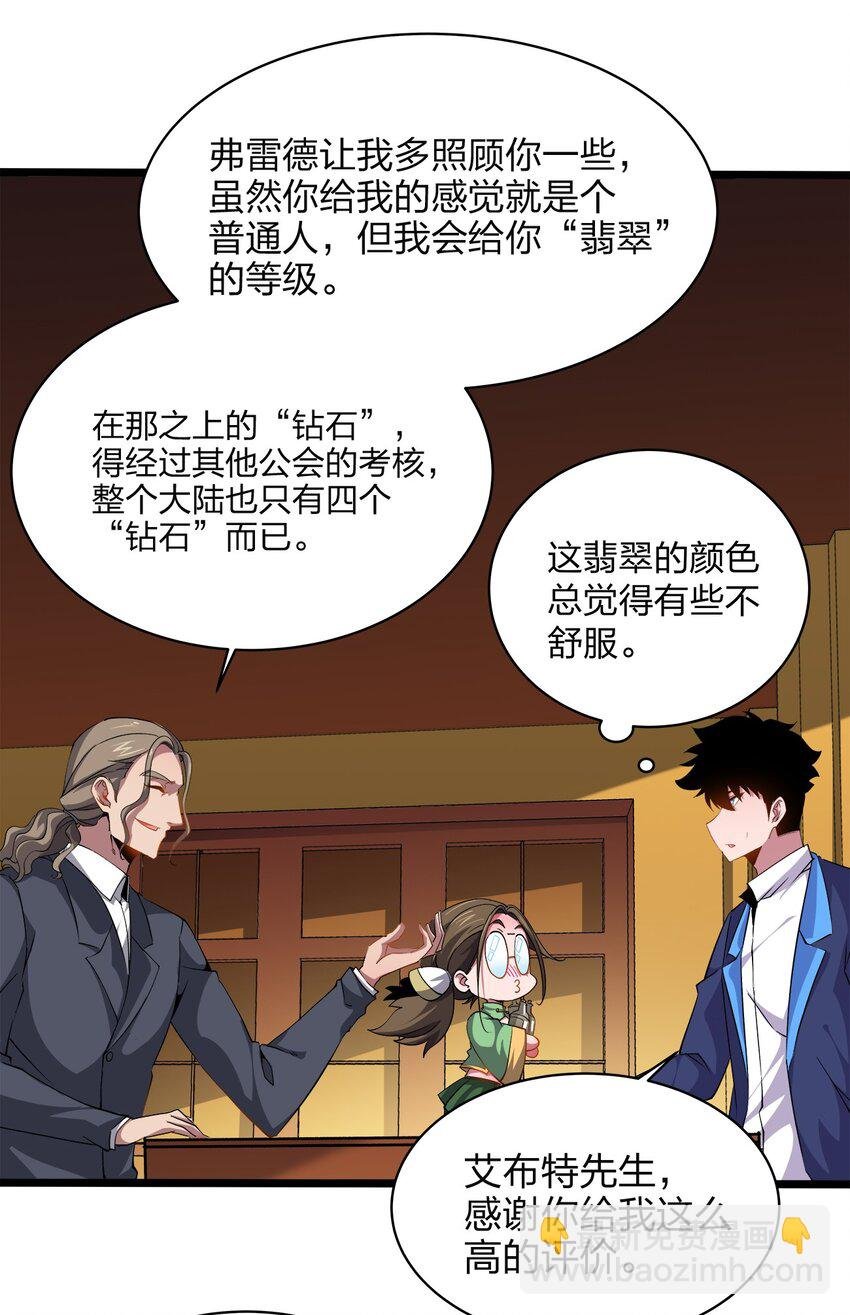 016 翡翠