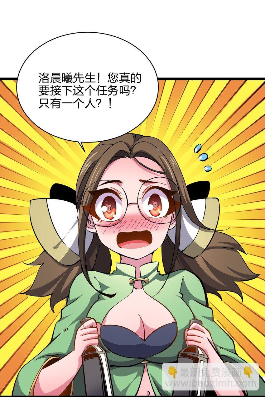 017 薇拉