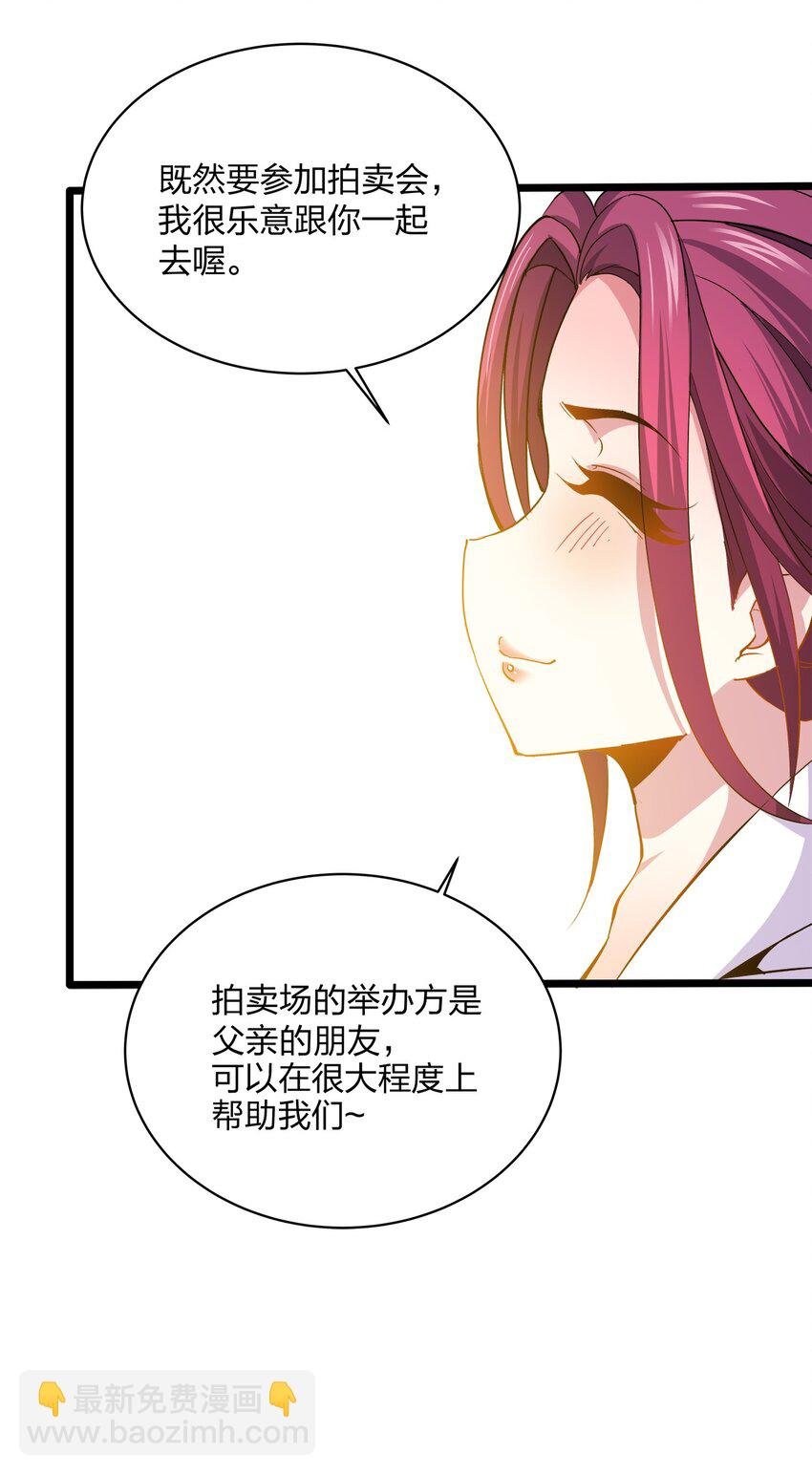 017 薇拉