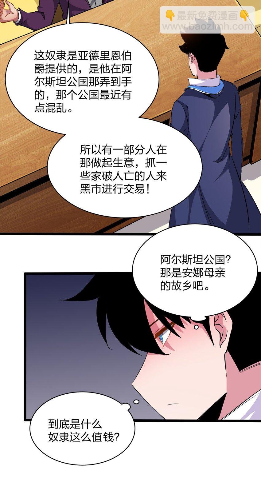 017 薇拉