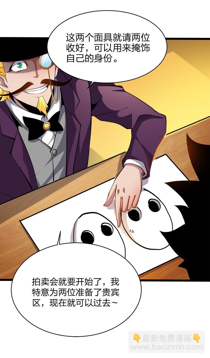 017 薇拉