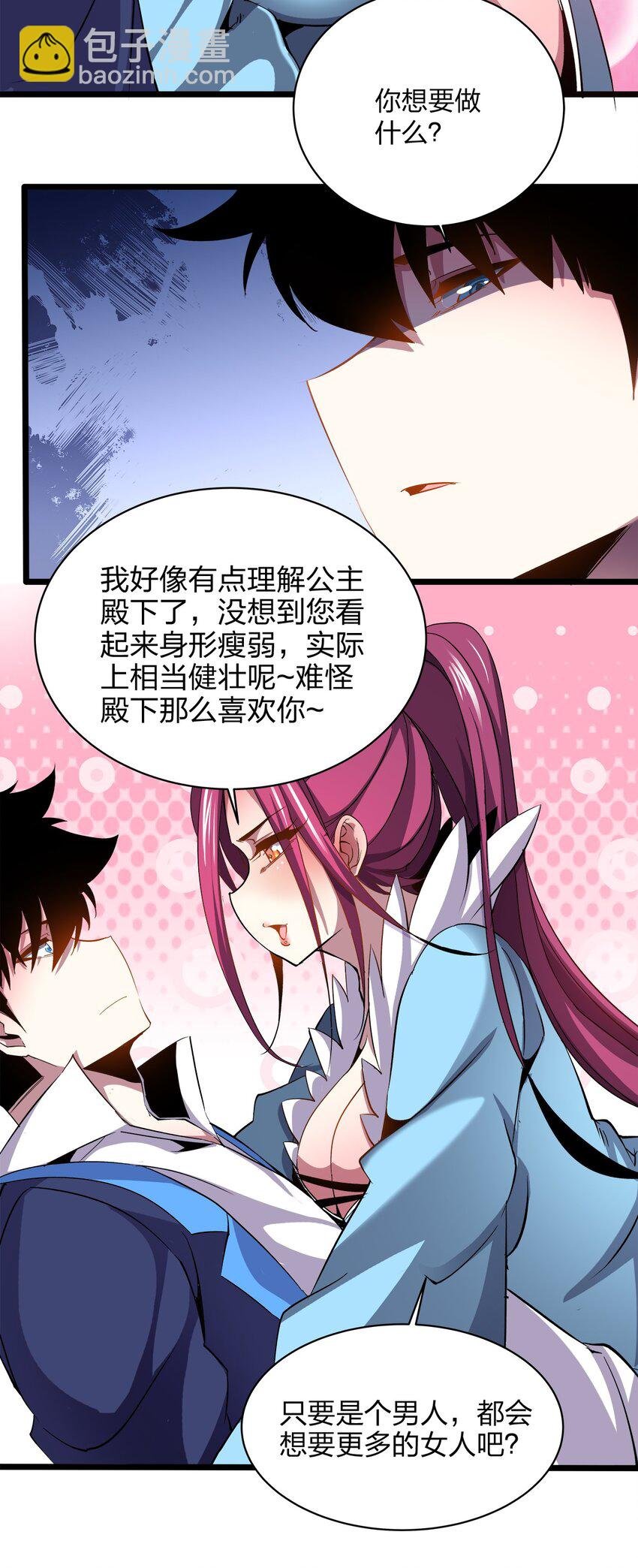 017 薇拉