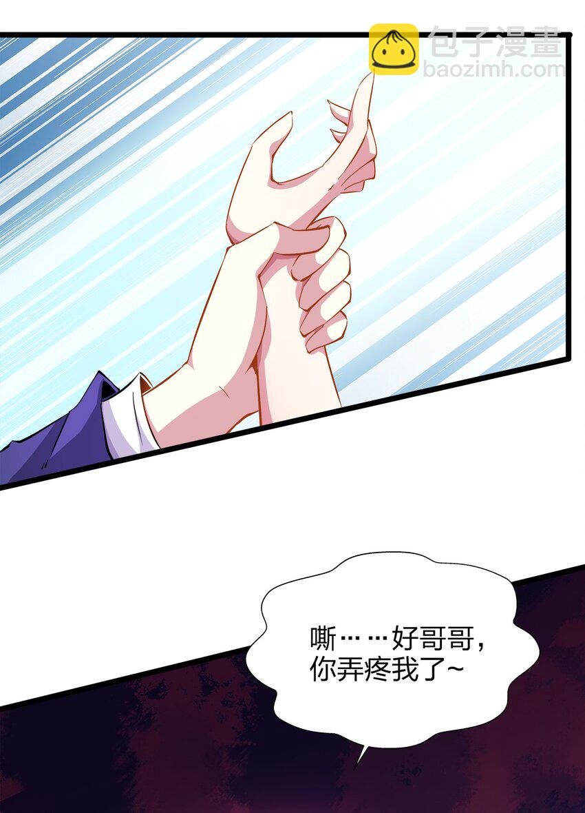 018 奴隶