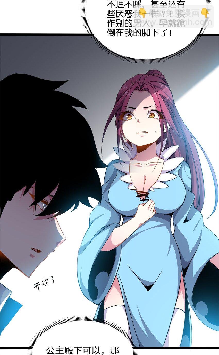 018 奴隶