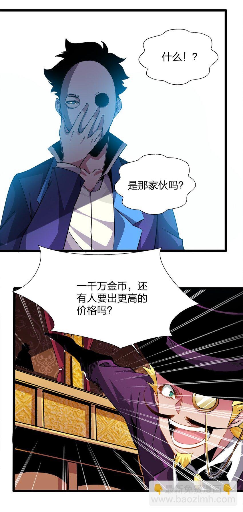 018 奴隶