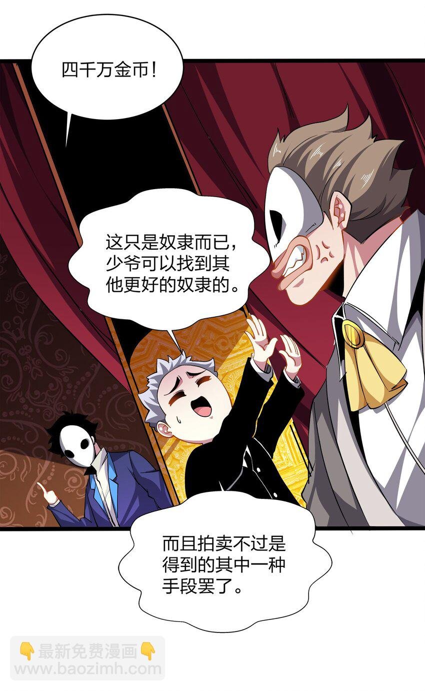 018 奴隶