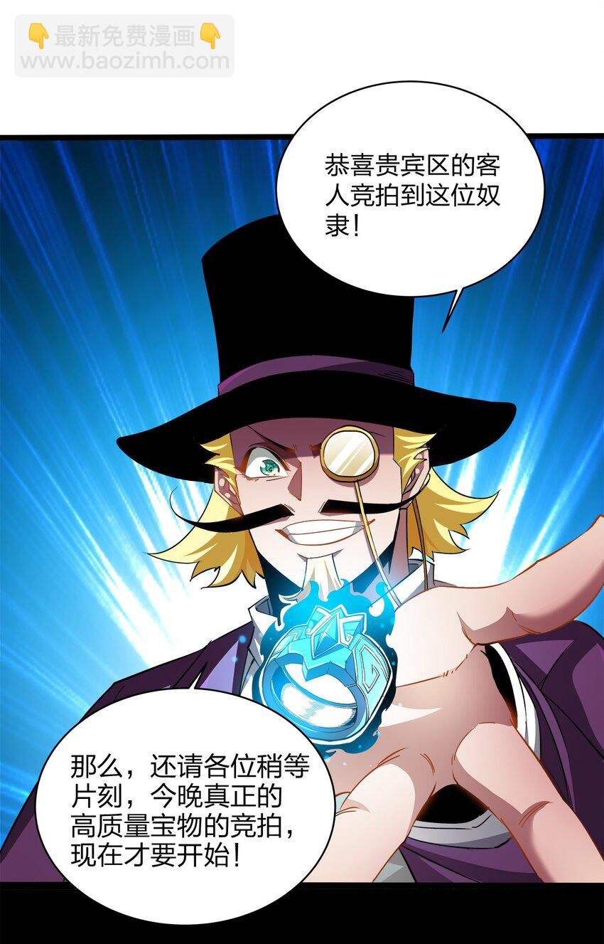 018 奴隶