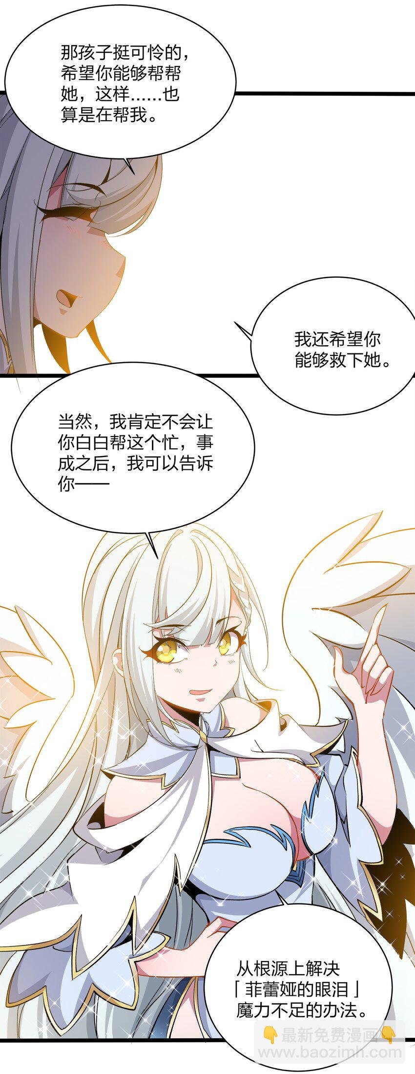 018 奴隶