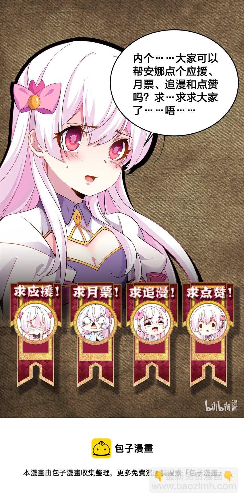 018 奴隶