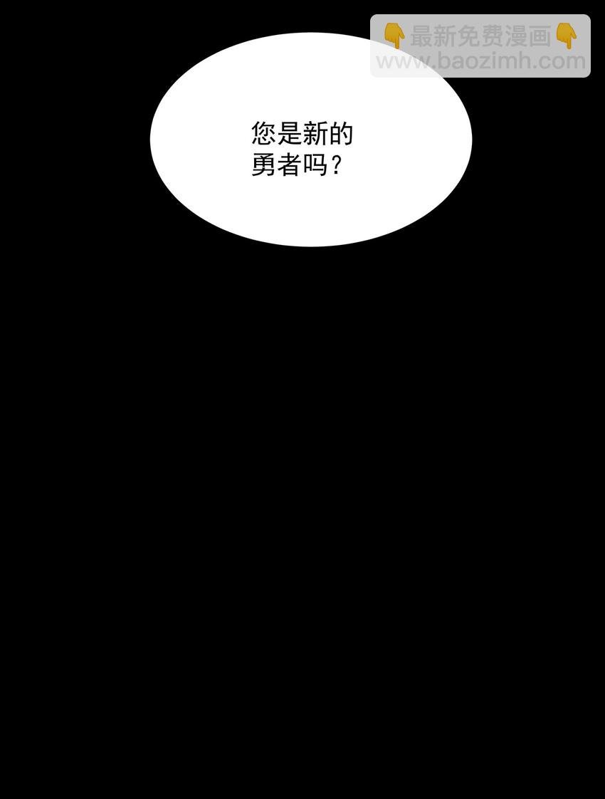 002 勇者