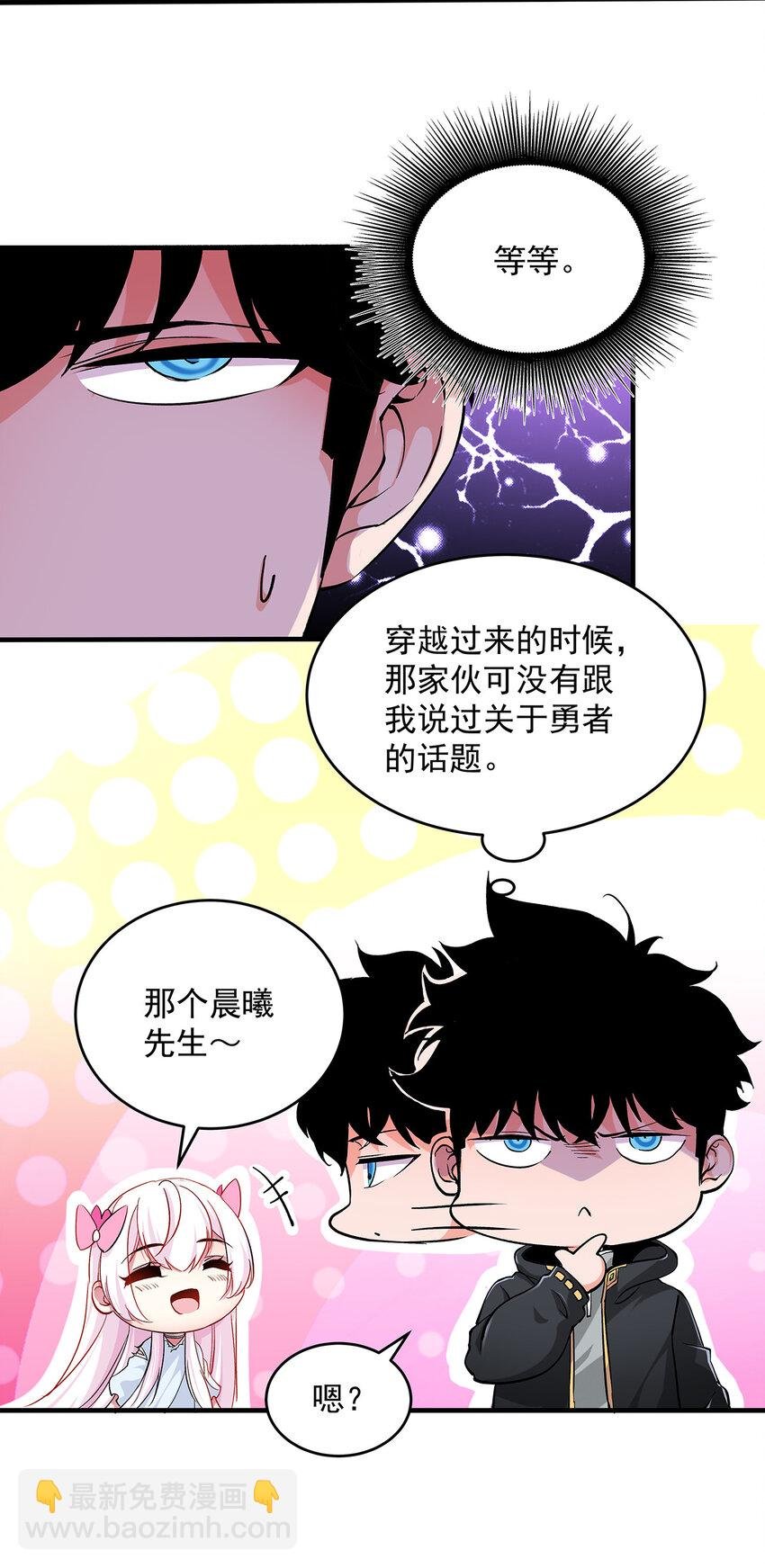 002 勇者