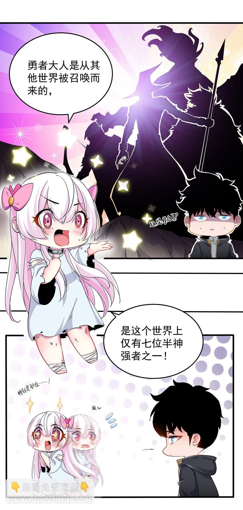 002 勇者