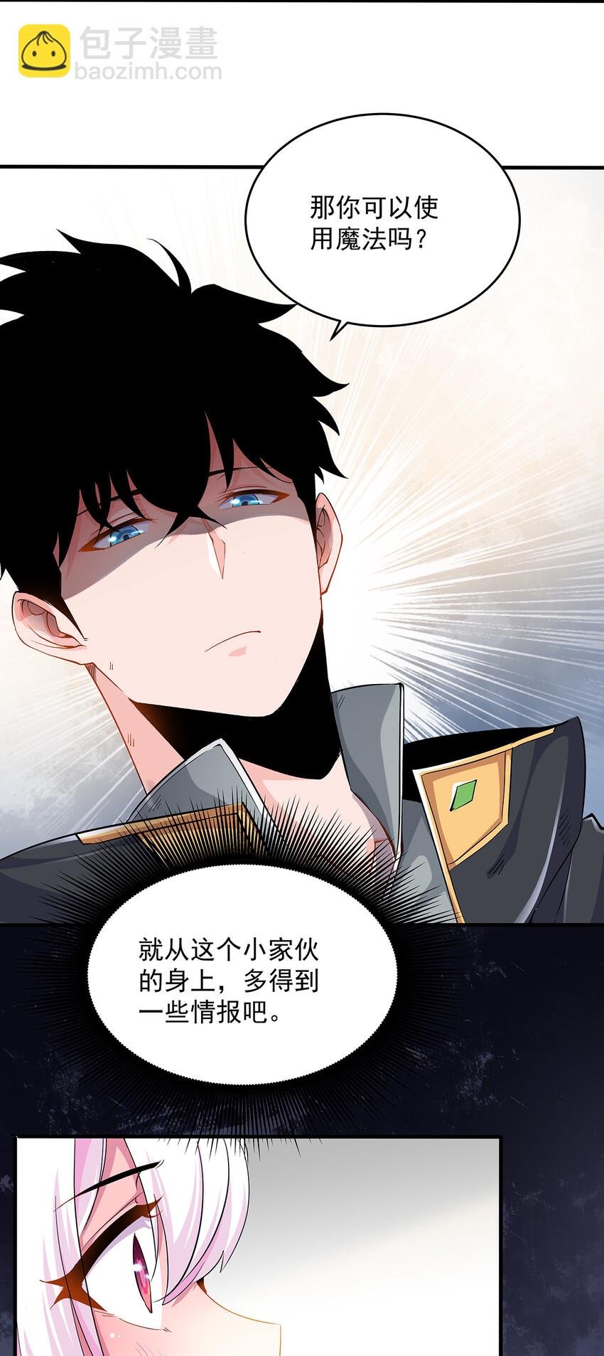 002 勇者
