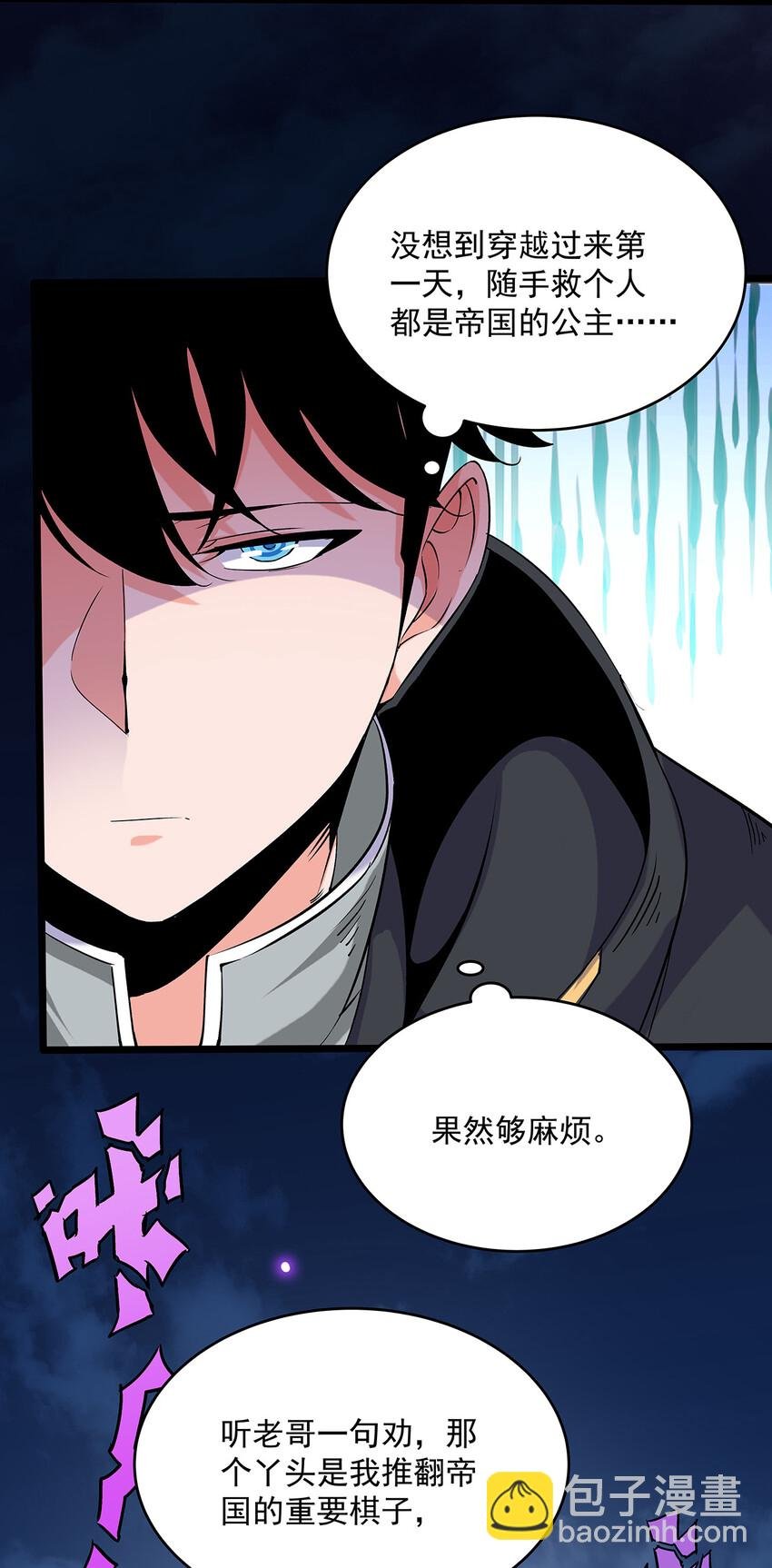 002 勇者
