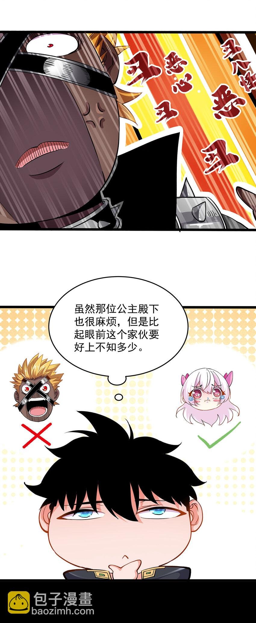 002 勇者