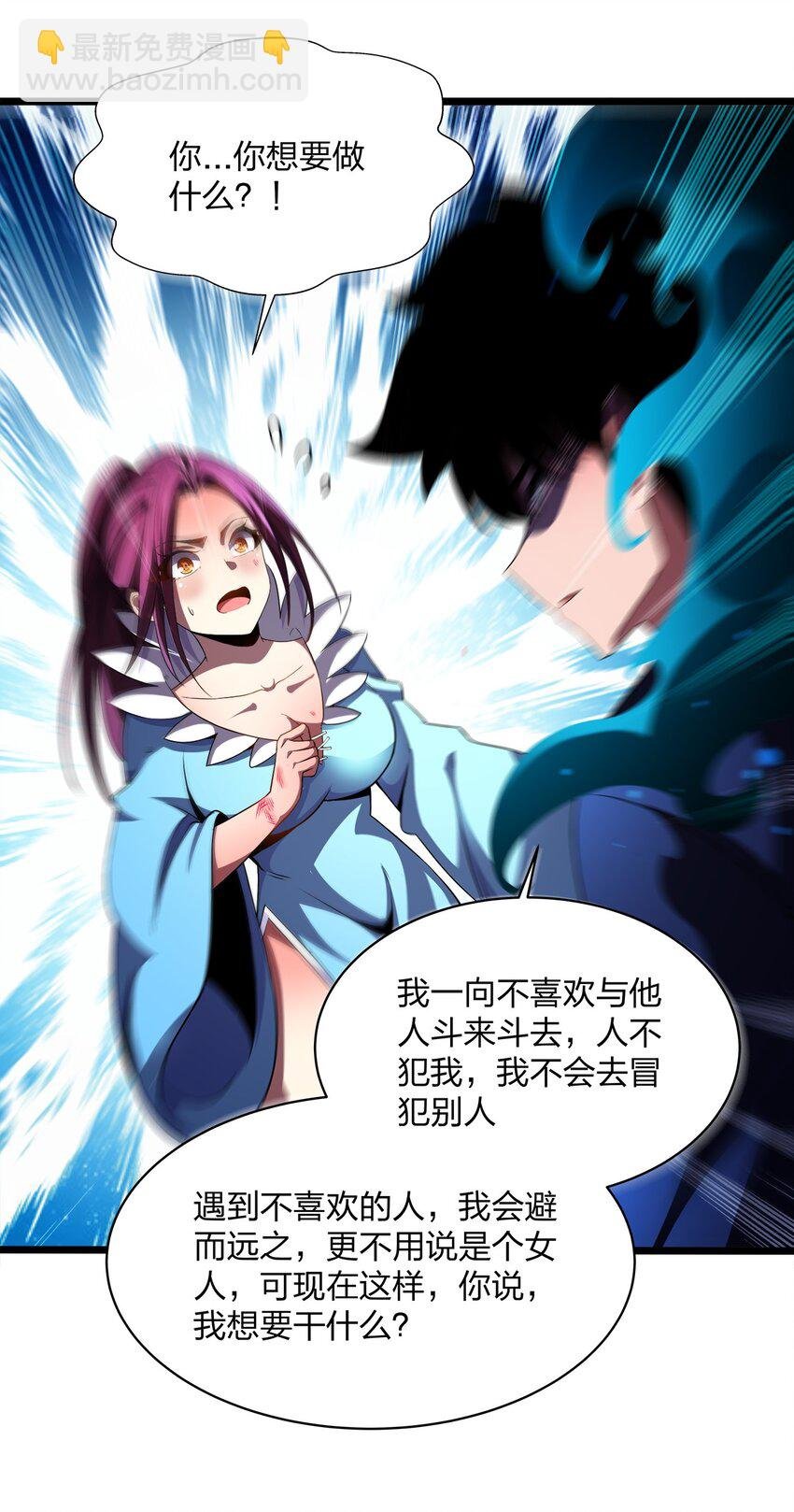 020 心扉