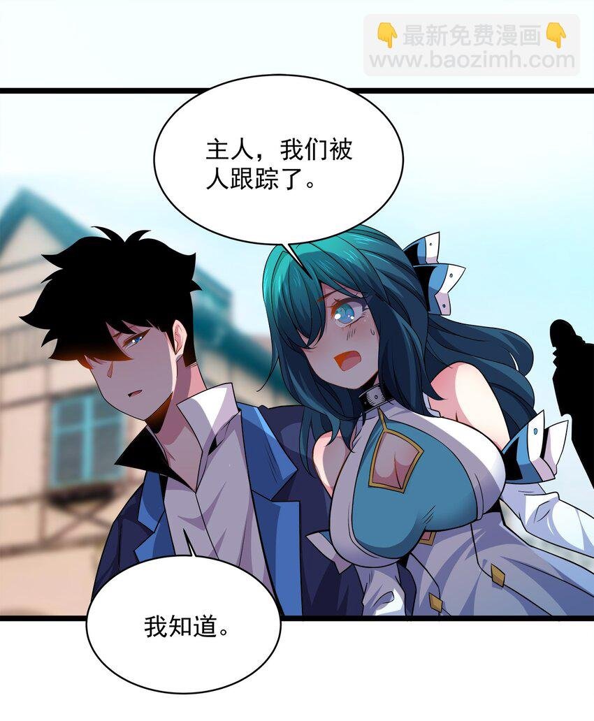 021 跟踪