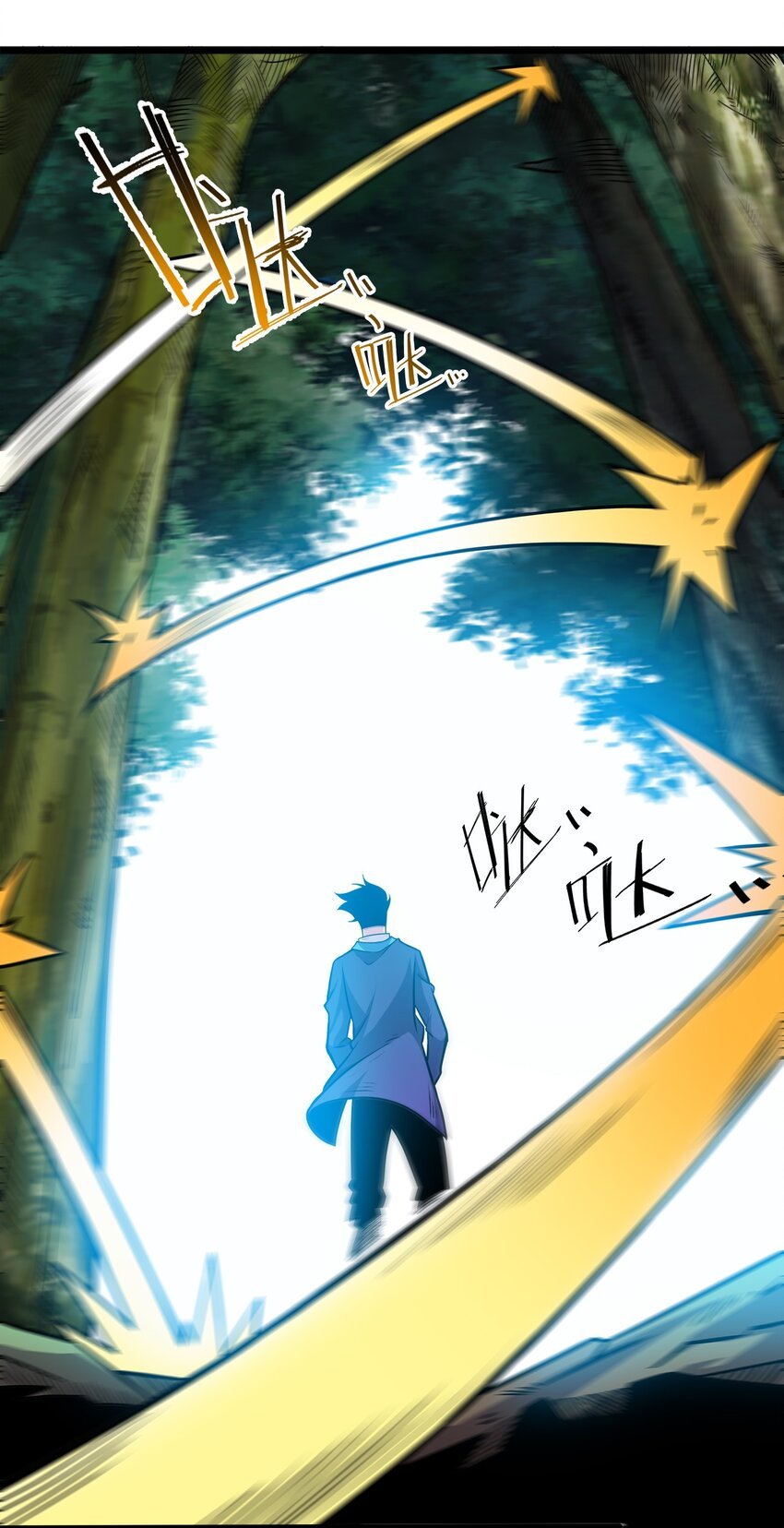 022 袭来