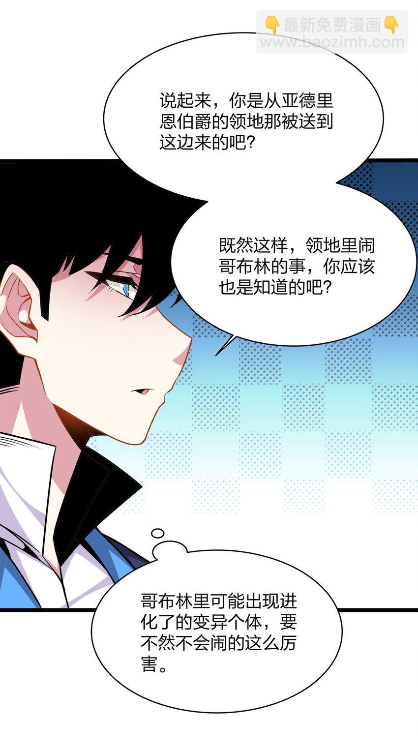 022 袭来