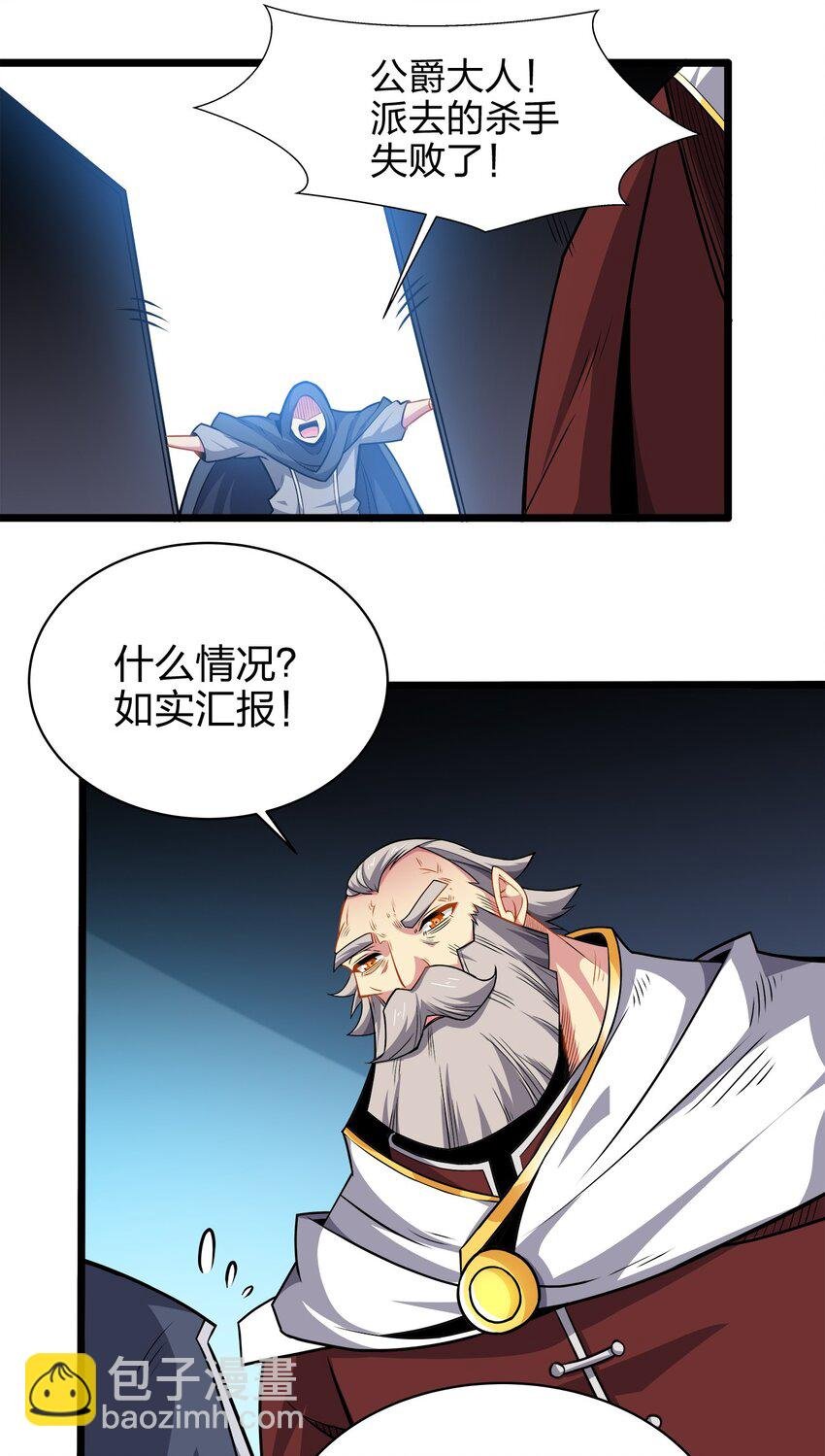 022 袭来