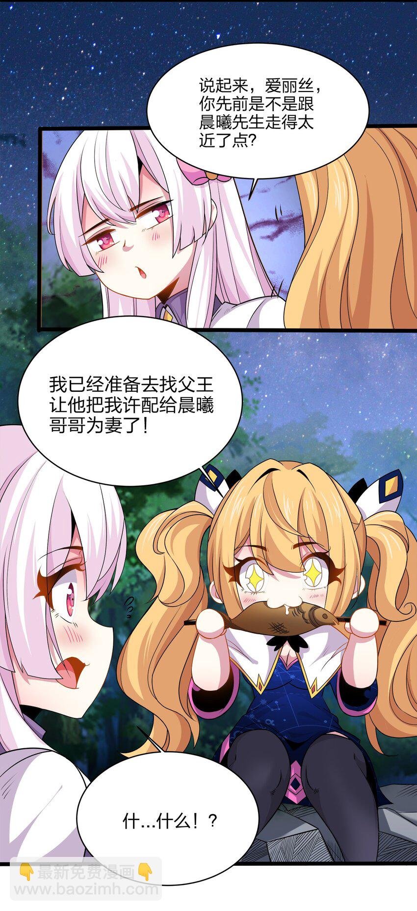 022 袭来