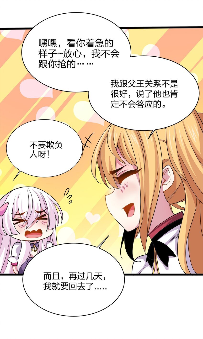 022 袭来