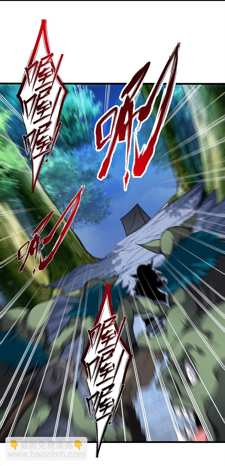023 部族