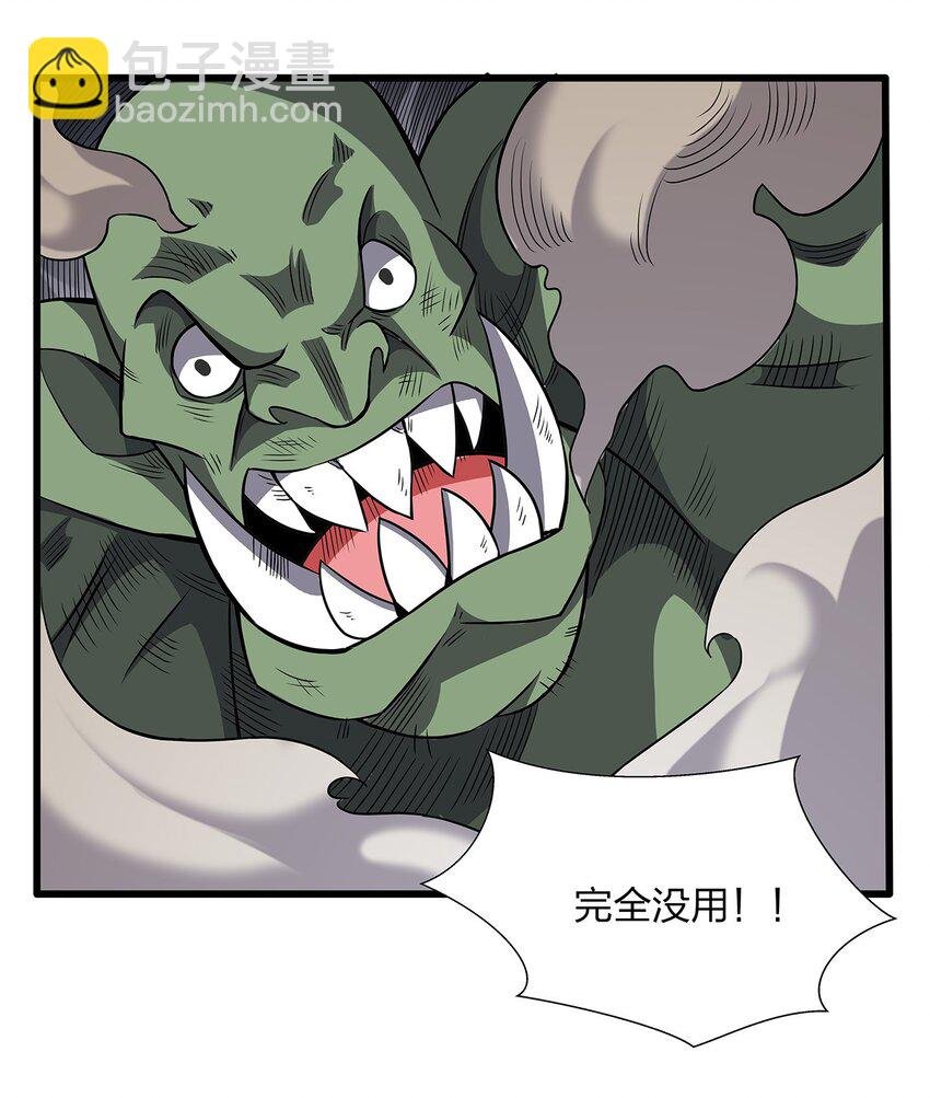 023 部族
