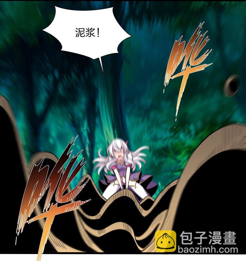 023 部族