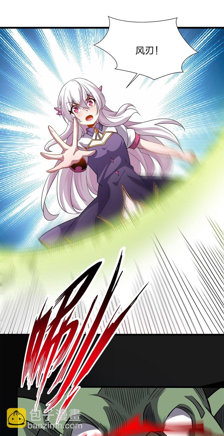 023 部族