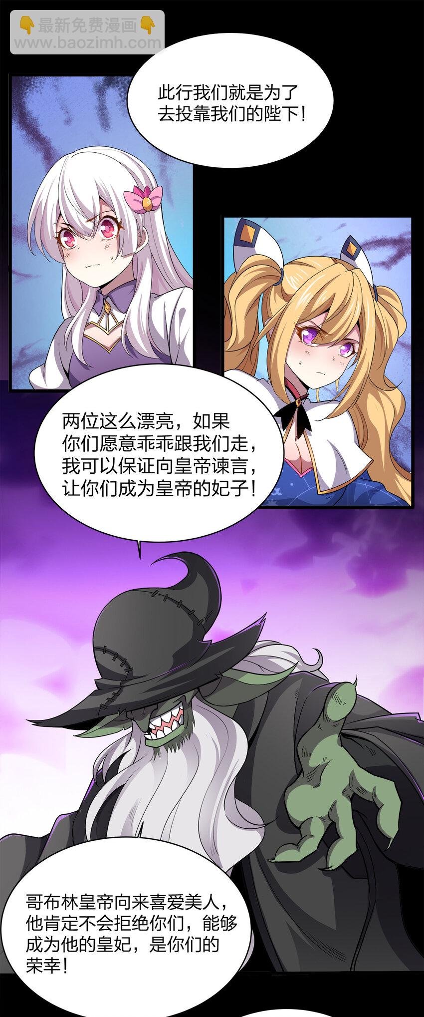 024 村落