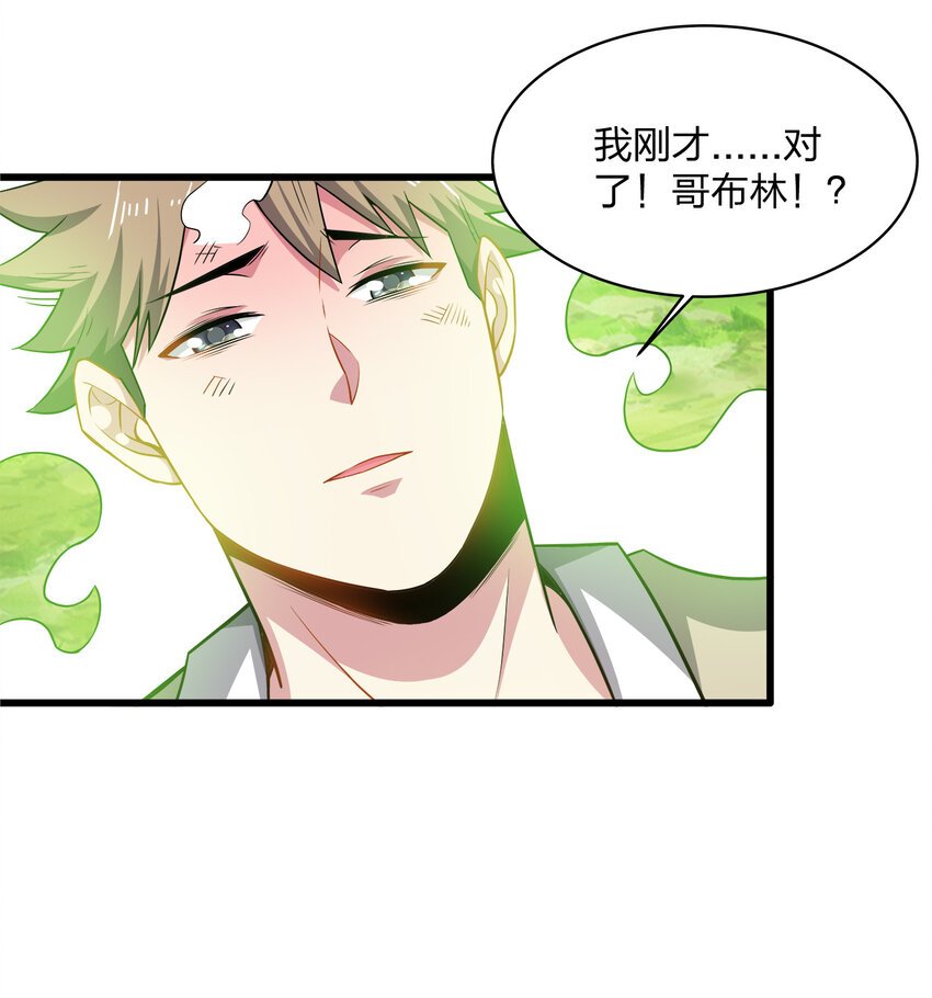 024 村落