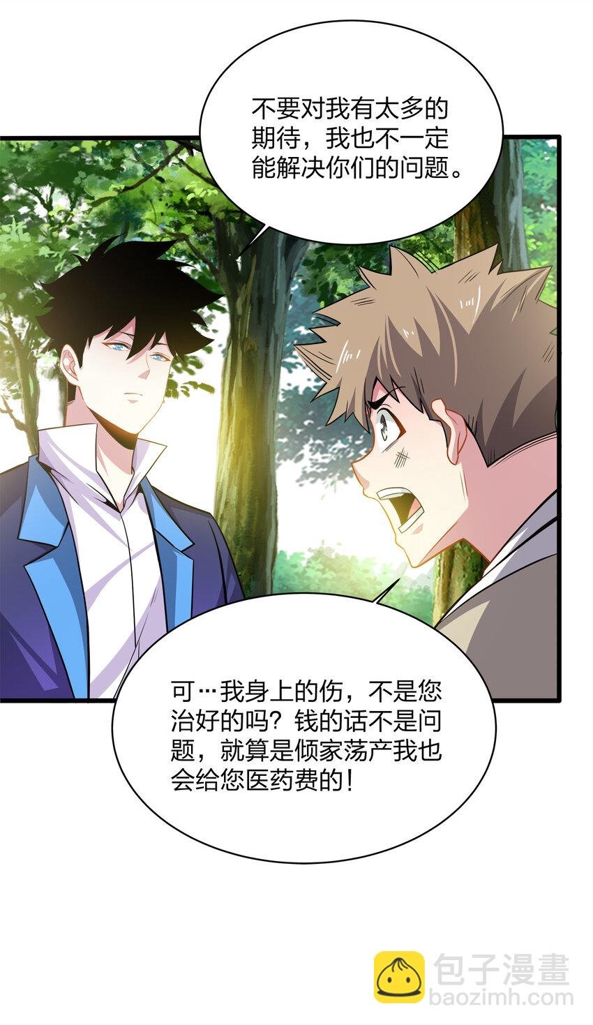 024 村落