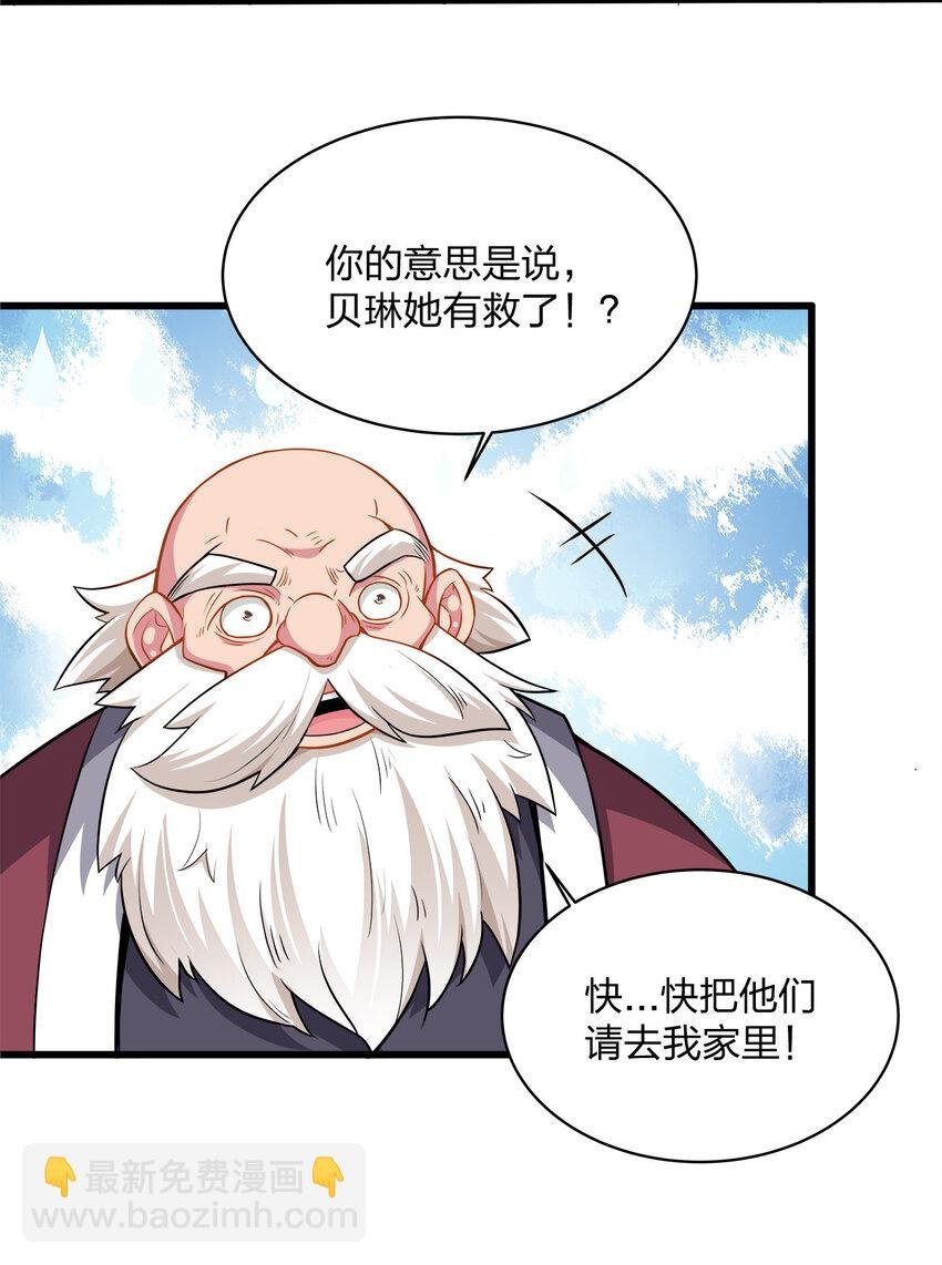 024 村落