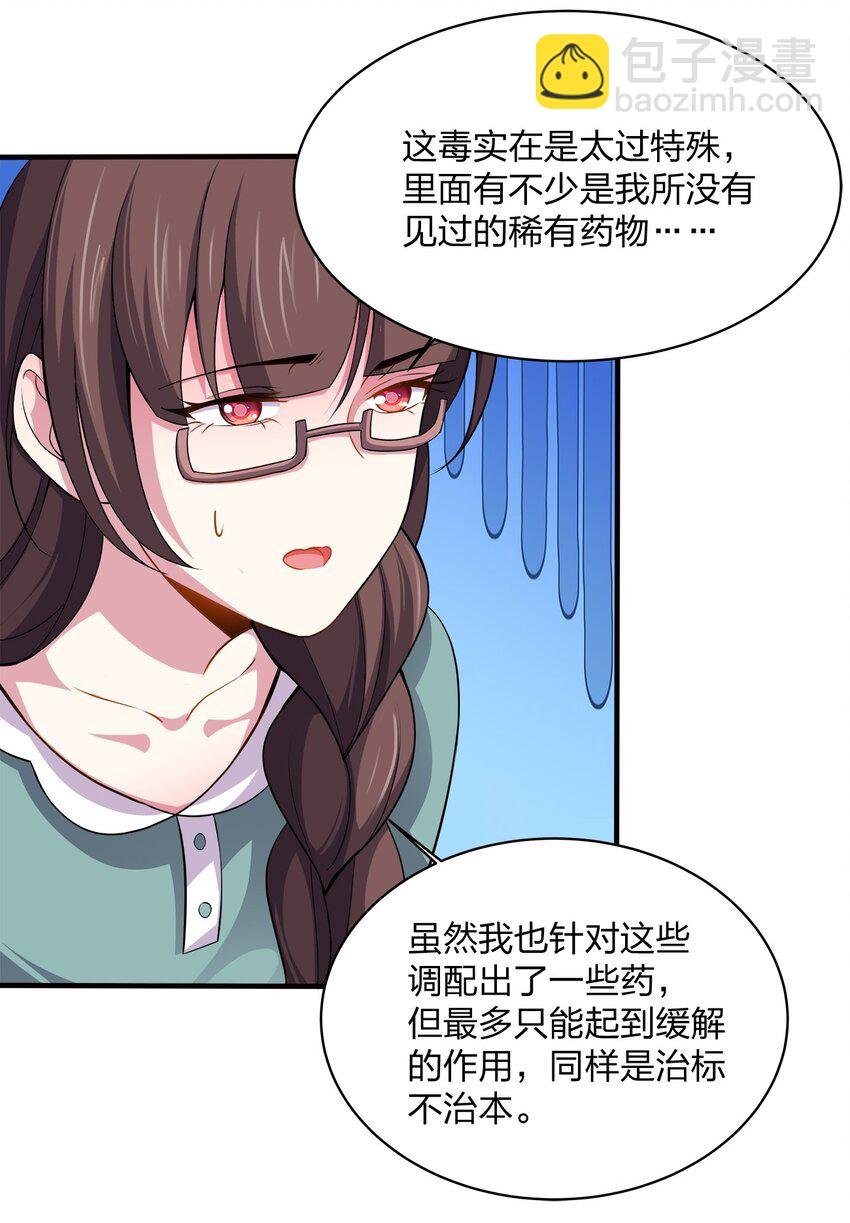 025 解毒
