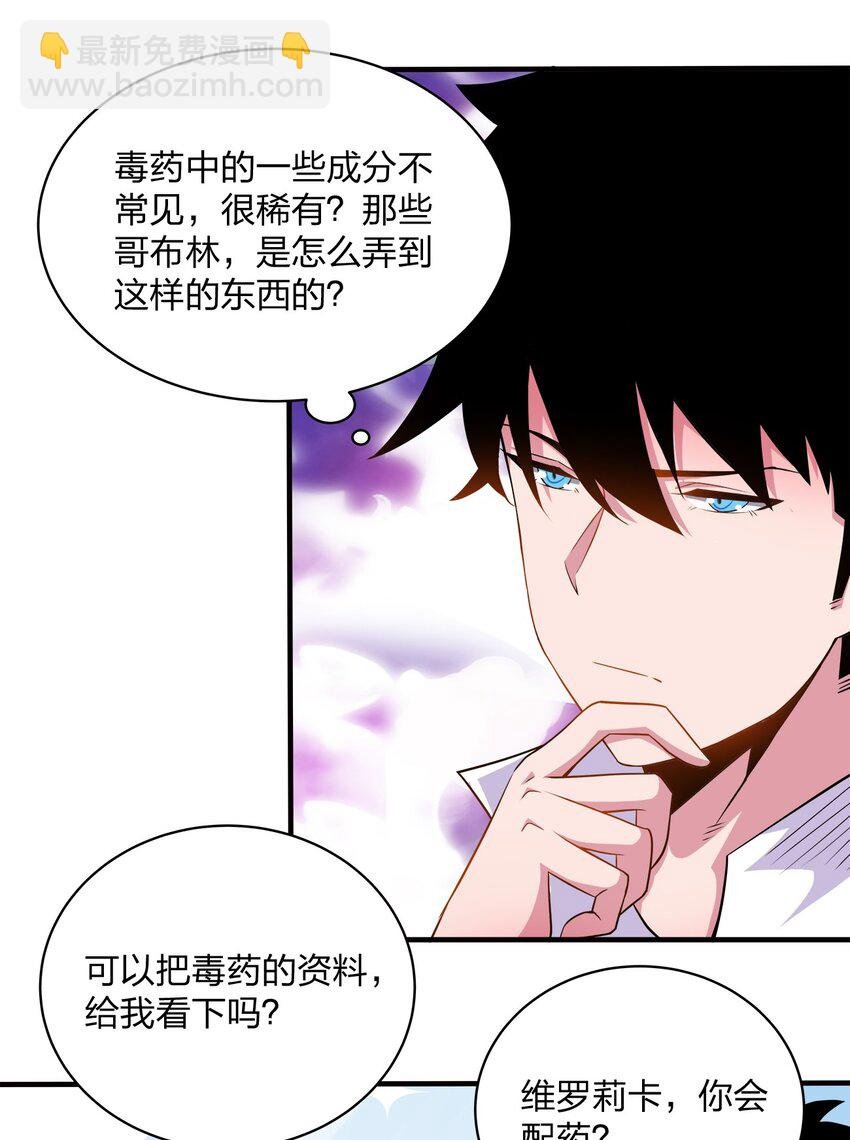 025 解毒