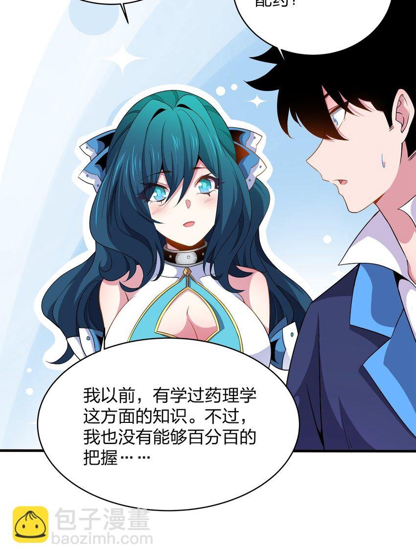 025 解毒